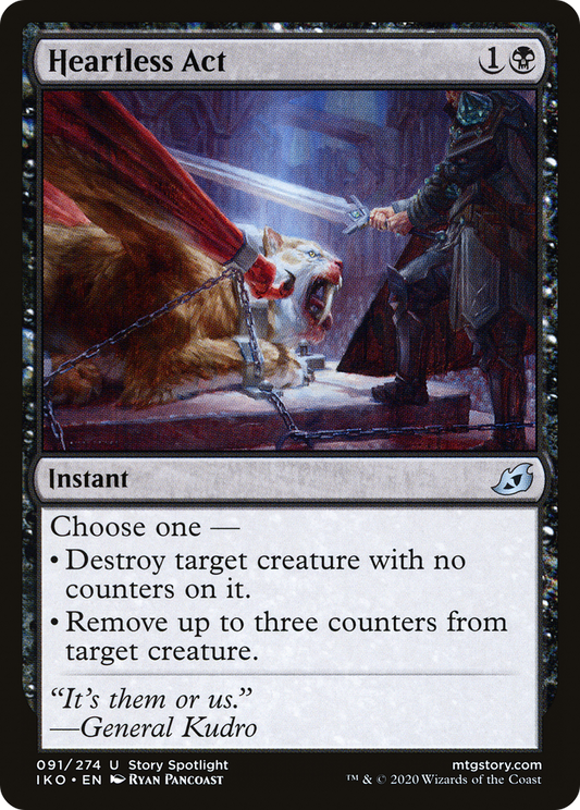 Heartless Act (IKO-091)