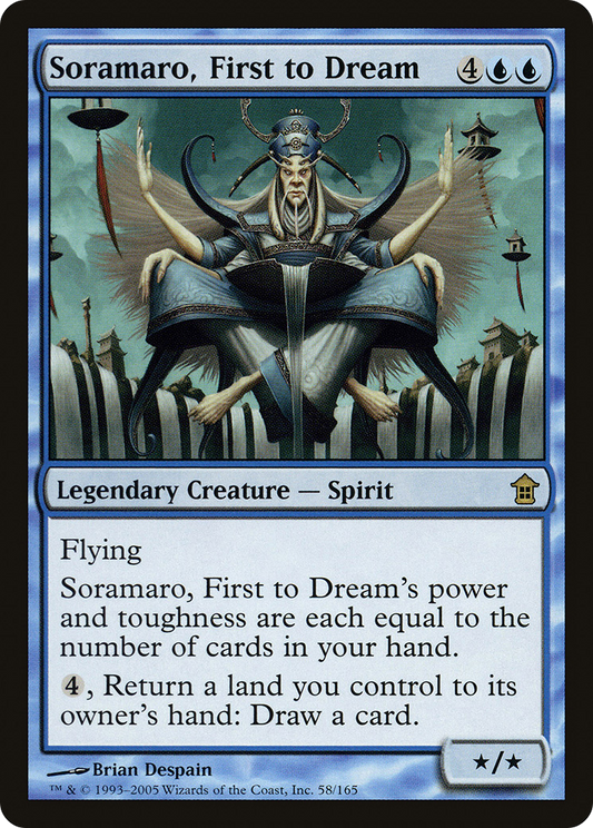 Soramaro, First to Dream (SOK-058)