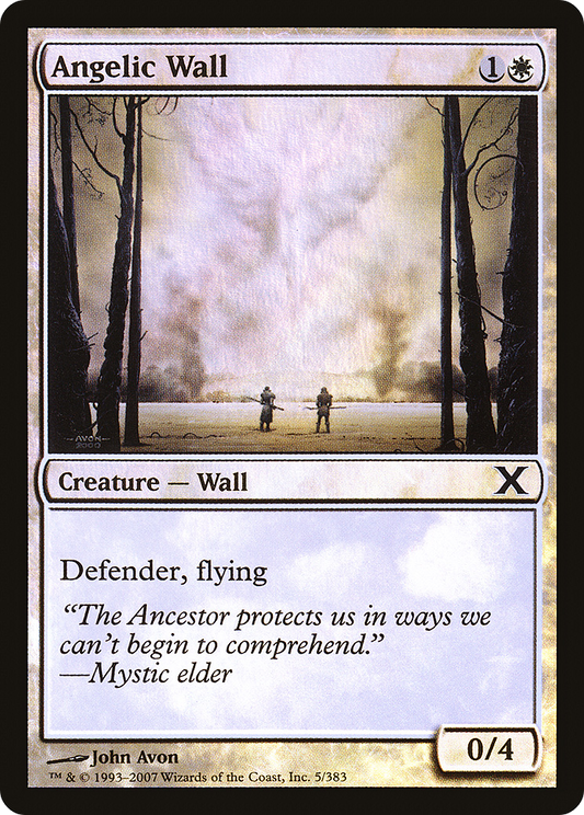 Angelic Wall (10E-05★) (Foil)
