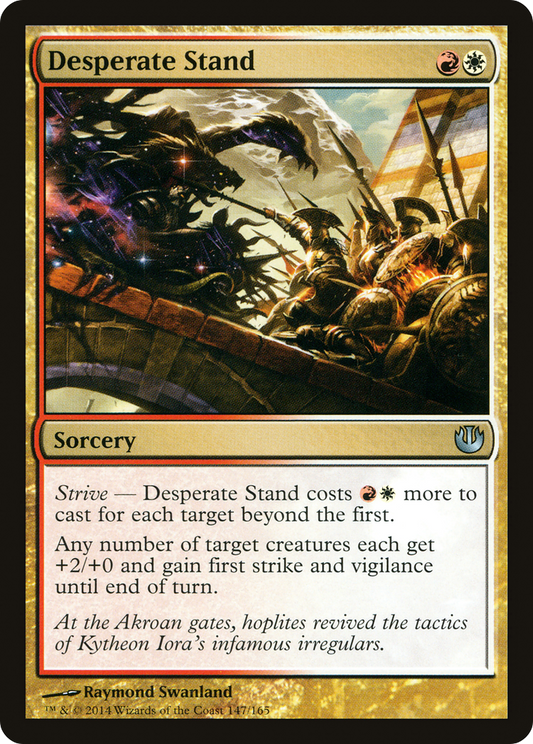 Desperate Stand (JOU-147) (Foil)