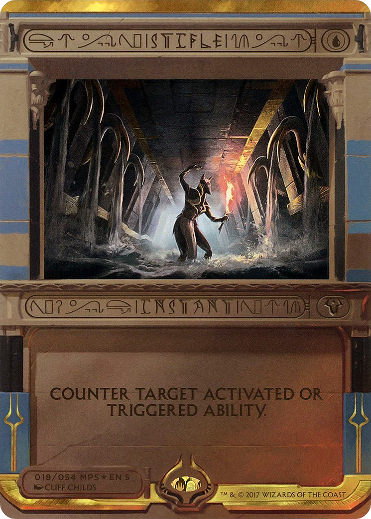 Stifle (MPS2-018) (Borderless) (Foil)