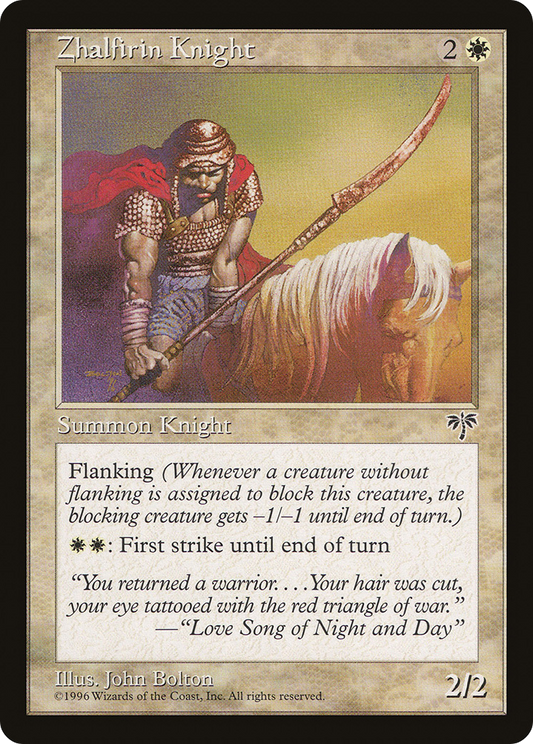 Zhalfirin Knight (MIR-050)