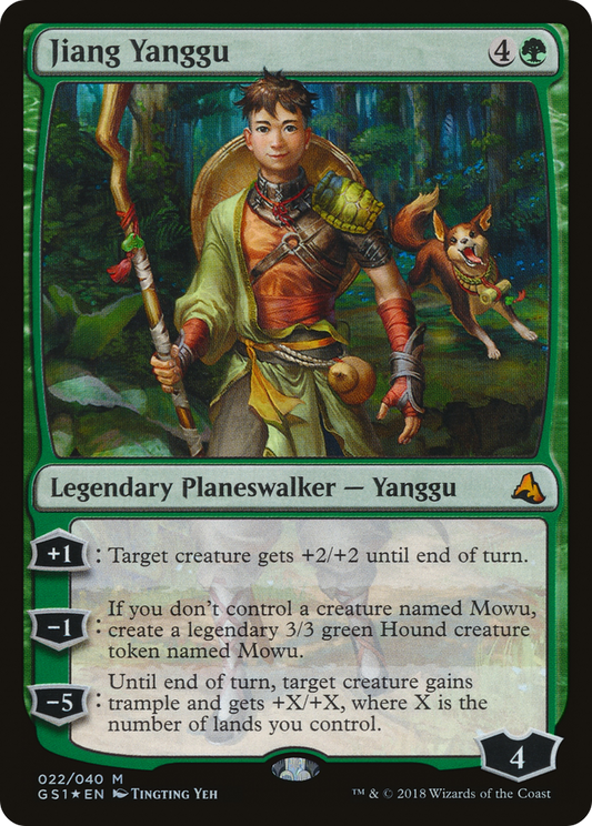 Jiang Yanggu (GS1-022) (Foil)