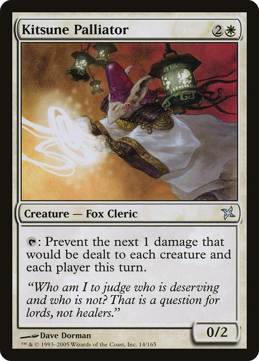 Kitsune Palliator (BOK-014)