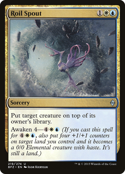 Roil Spout (BFZ-219)