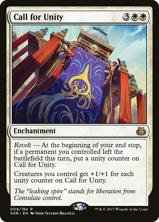 Call for Unity (AER-009) (Foil)