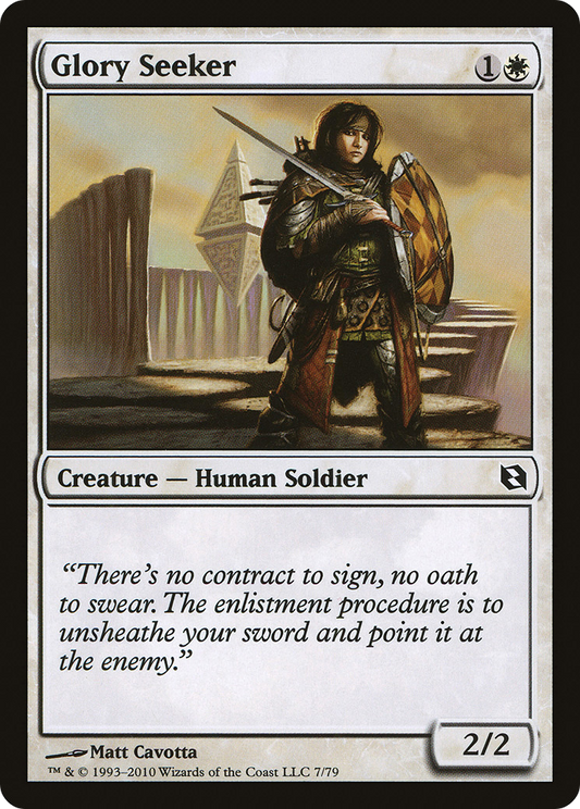 Glory Seeker (DDF-007)