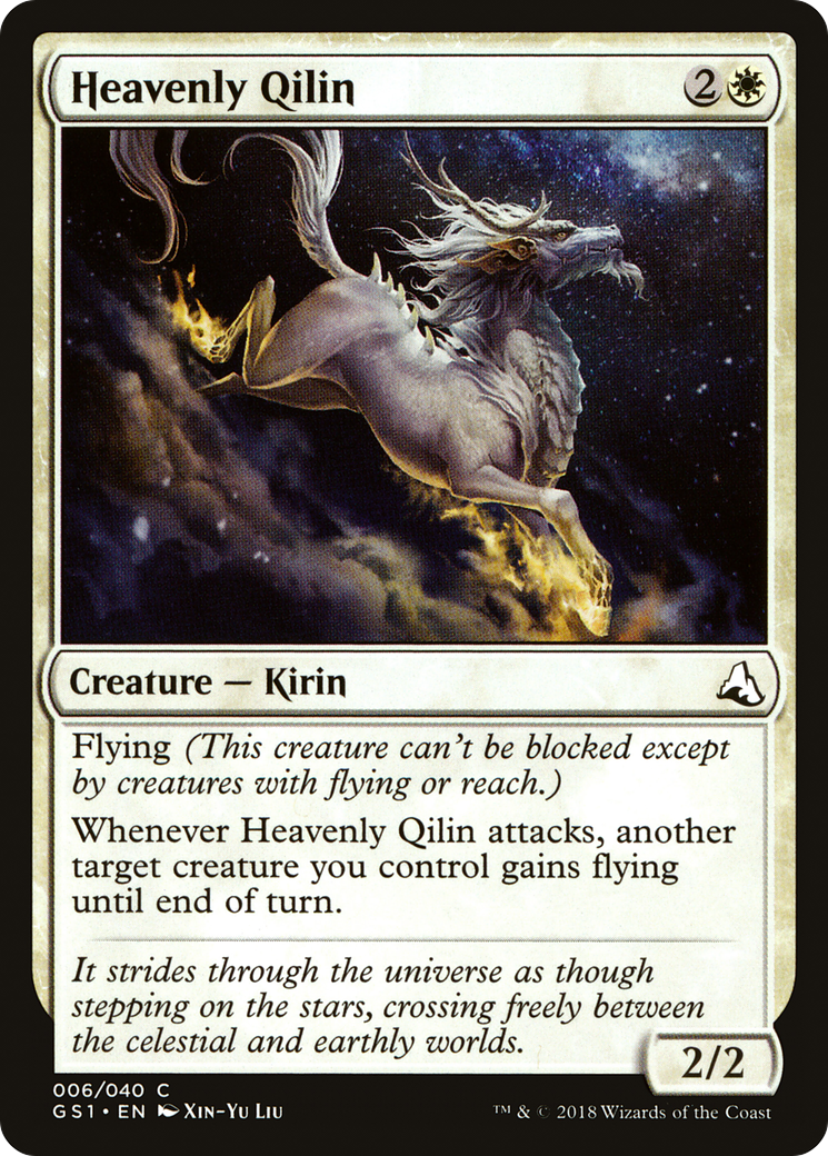 Heavenly Qilin (GS1-006)