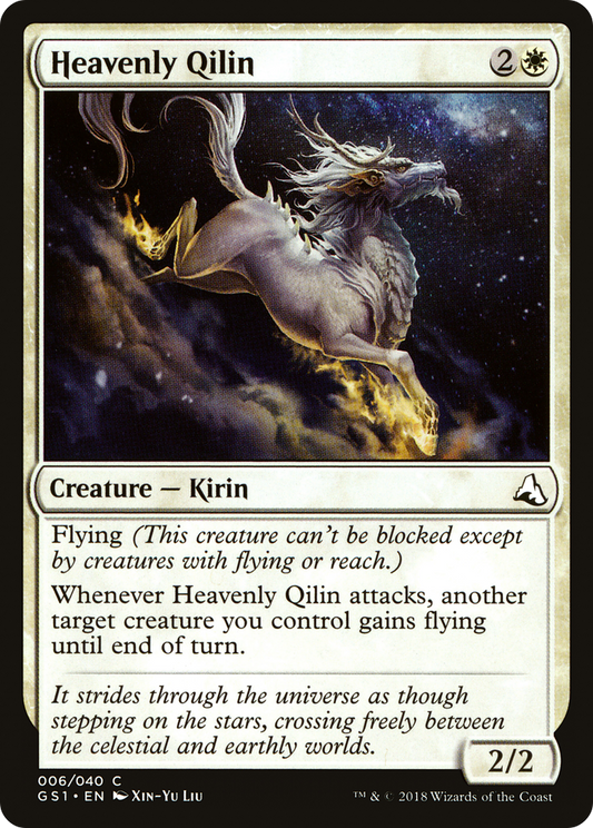 Heavenly Qilin (GS1-006)