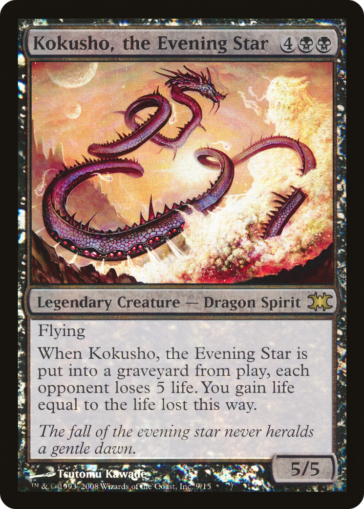 Kokusho, the Evening Star (DRB-009) (Foil)