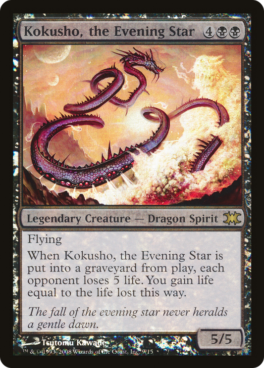 Kokusho, the Evening Star (DRB-009) (Foil)
