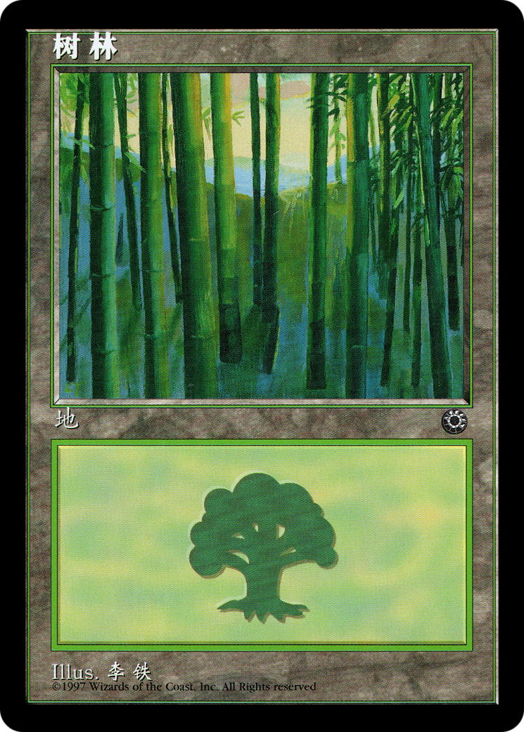 Forest (POR-214S)