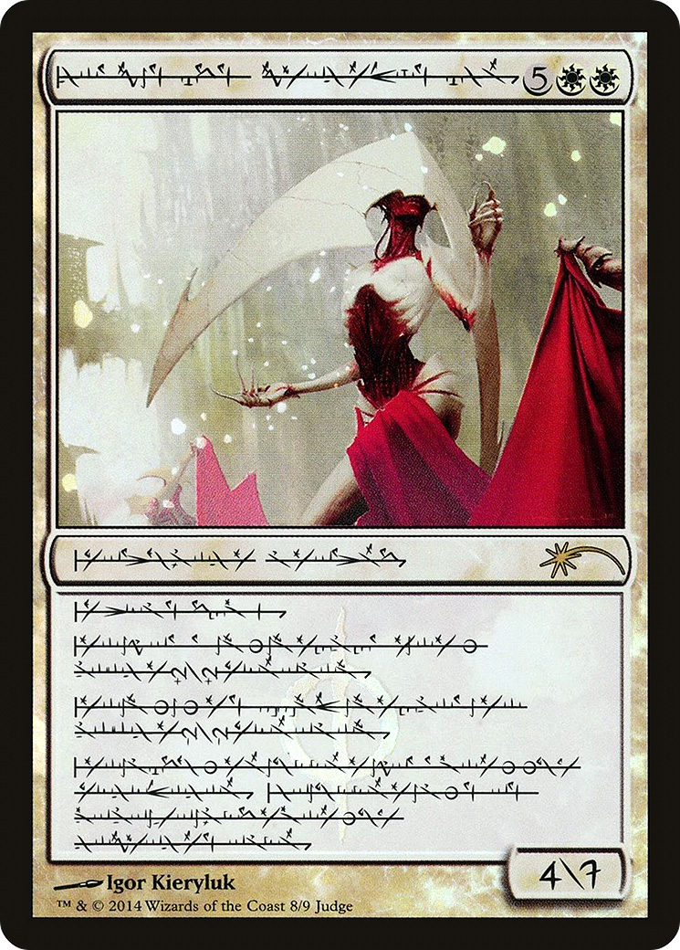 Elesh Norn, Grand Cenobite (JDG-008) (Foil)