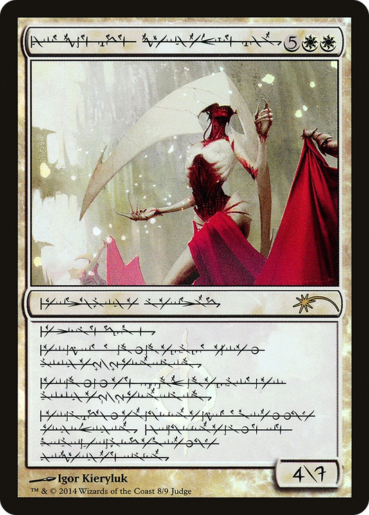 Elesh Norn, Grand Cenobite (JDG-008) (Foil)