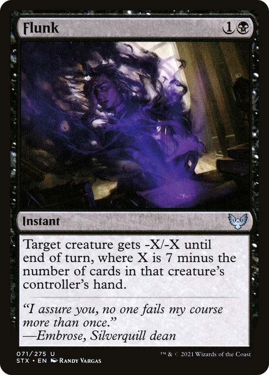 Flunk (STX-071)