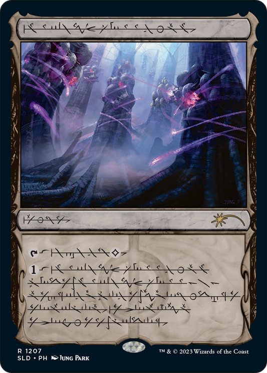 Inkmoth Nexus (SLD-1207) (Showcase) (Foil)