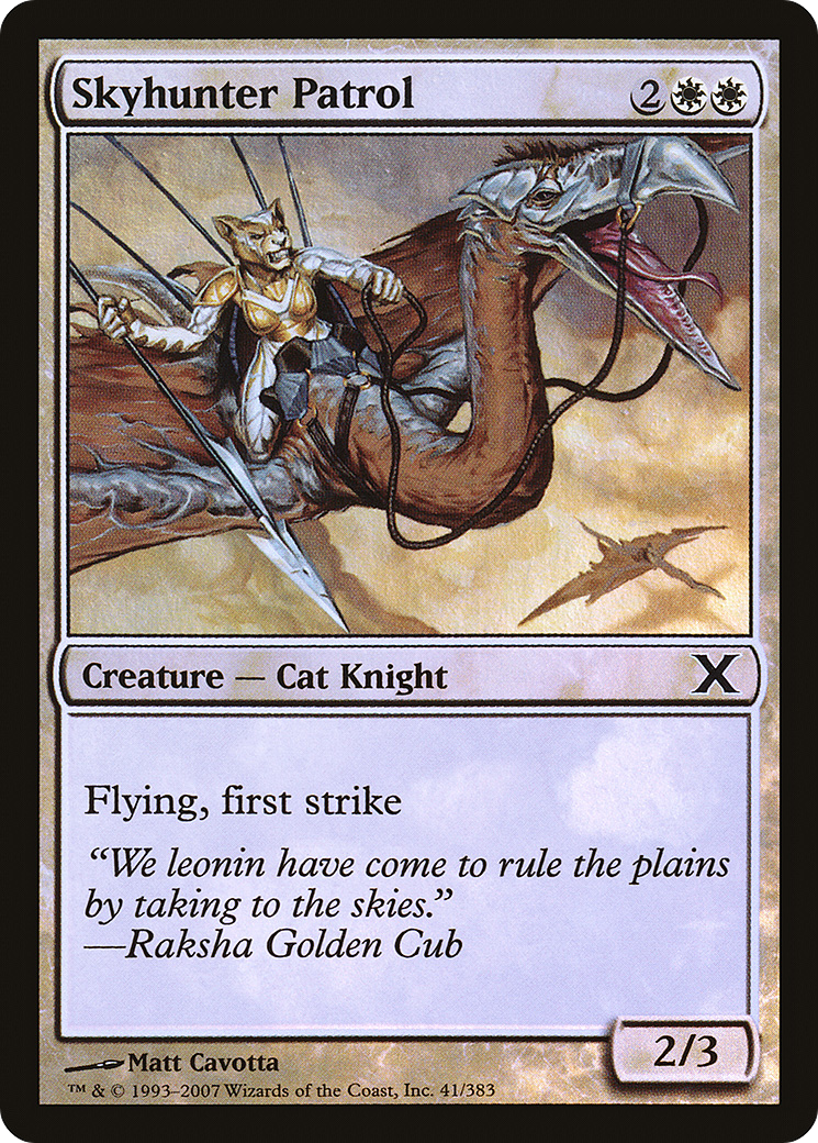Skyhunter Patrol (10E-41★) (Foil)