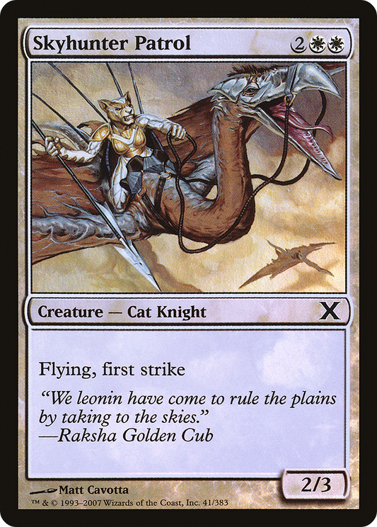 Skyhunter Patrol (10E-41★) (Foil)