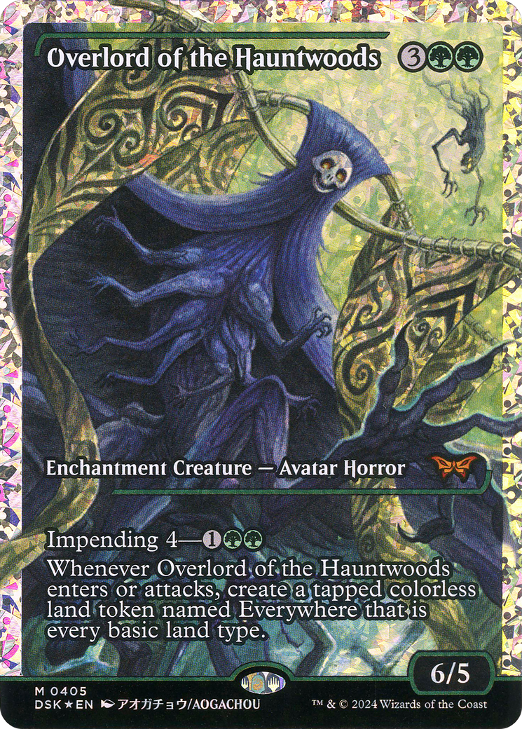 Overlord of the Hauntwoods (DSK-405) (Showcase) (Fracture Foil)