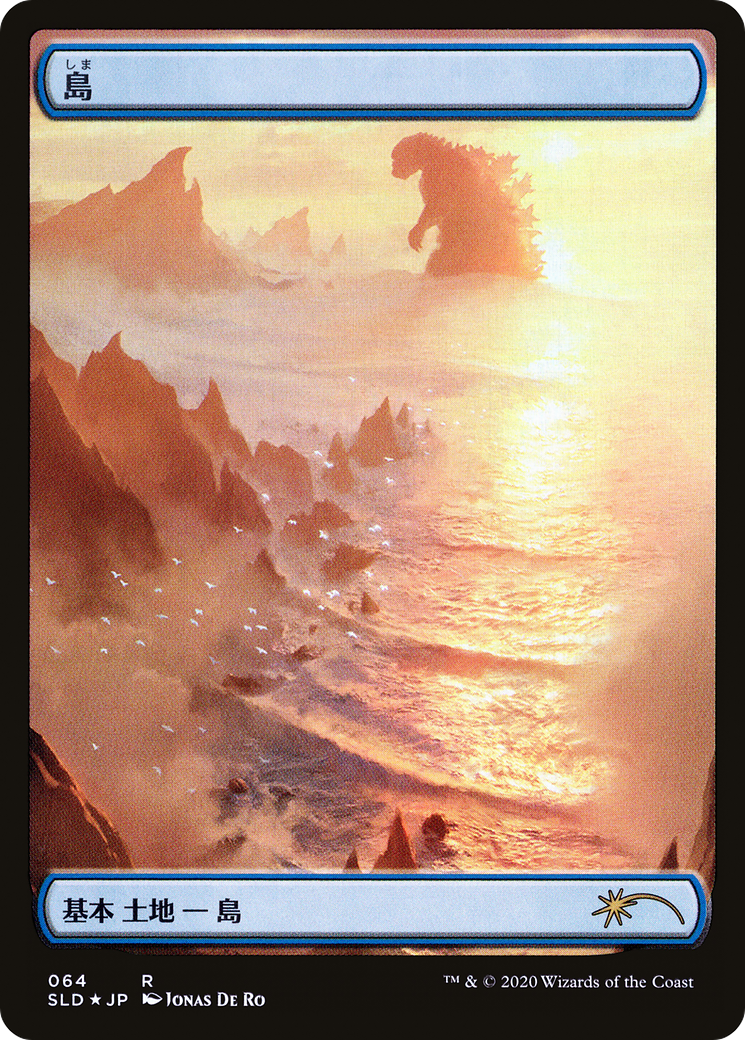 Island (SLD-064) (Foil)