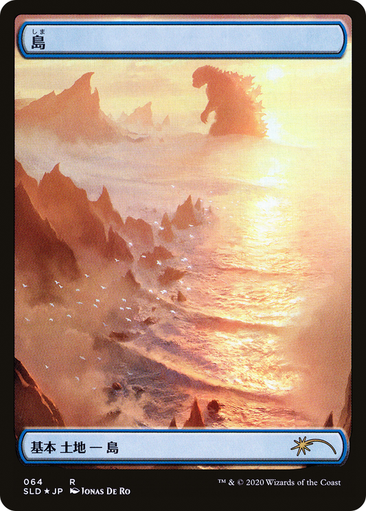 Island (SLD-064) (Foil)
