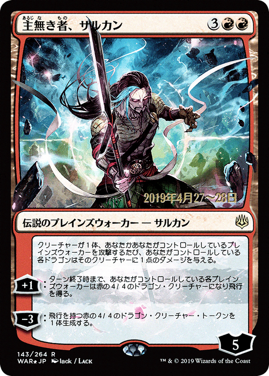Sarkhan the Masterless (PRE-143S★) (Foil)