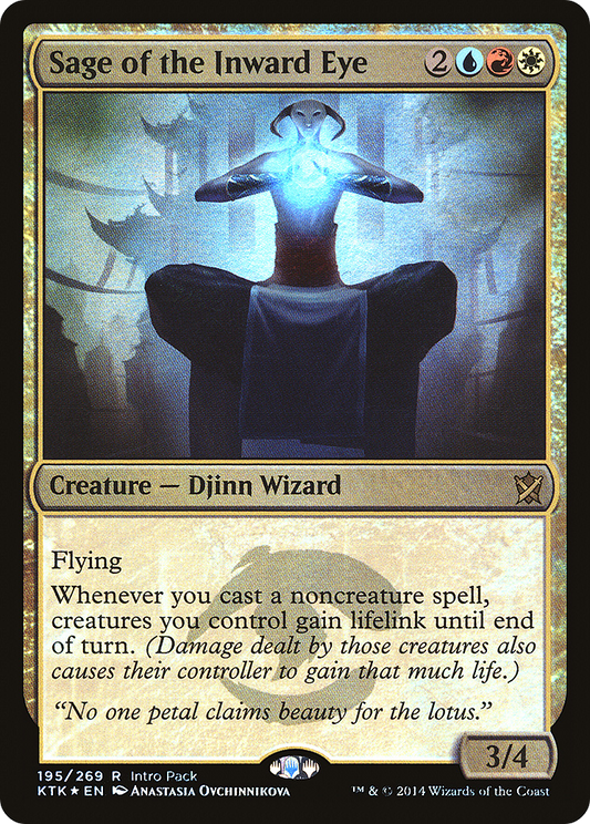 Sage of the Inward Eye (UMP-195) (Foil)