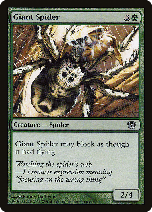 Giant Spider (8ED-255★) (Foil)