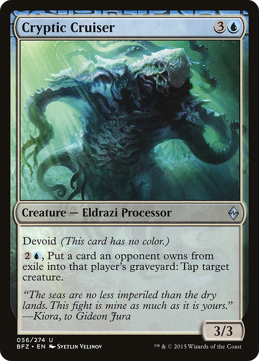 Cryptic Cruiser (BFZ-056) (Foil)